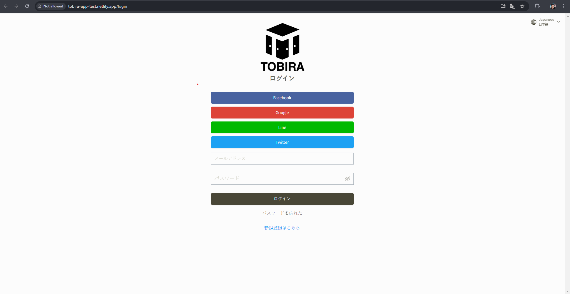 Tobira – Japanese Social Media logo